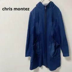 クリスモンテス　ロングカーディガン　フード　ダークブルー　デニムジャケット