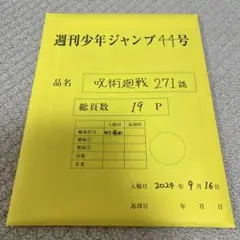 2026年最新】デジタル原稿プリントminiの人気アイテム - メルカリ