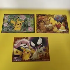 2026年最新】ポケモンセンター 非売品の人気アイテム - メルカリ