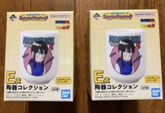 一番くじ ドラゴンボール ファンタスティック アドベンチャー2 E賞 2個セット