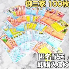 2025年最新】御三家進化ラインの人気アイテム - メルカリ