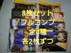 名探偵コナン　2024オリジナルブランケット　全4種✕2枚