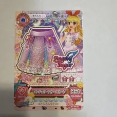 2025年最新】エンジェリースター サインの人気アイテム - メルカリ