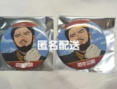 日本三國 ファボテリア 菅生強 場面写缶バッジ - メルカリ
