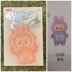 Big into energy エナジー ラブブ LUCK