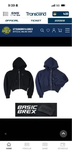 宇都宮BREX ブレックスパーカー フード付きクロップドパーカー ブラック