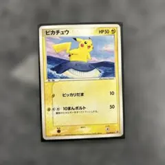 2026年最新】153/PCG-P ピカチュウの人気アイテム - メルカリ