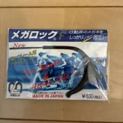 Item thumbnail for item ed20cf4d-2de2-4ebc-ba43-e6930cfa4eba