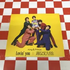 Z21455】Lovin' you/踊るように人生を。 - メルカリ
