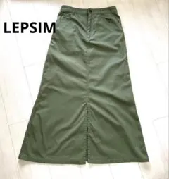 LEPSIM レプシィム　チノロングスカート