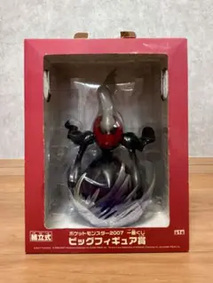 【未開封】一番くじウルトラ怪獣ビッグソフビ賞『ゴモラ』ダブルチャンスキャンペーン 未開封】一番くじウルトラ怪獣ビッグソフビ賞『ゴモラ』ダブルチャンス