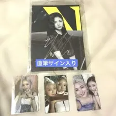 2026年最新】itzy リュジン サインの人気アイテム - メルカリ