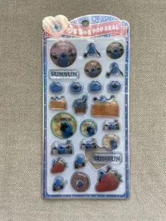 うるちゅるPOPSEAL SUNSUN パペットスンスン