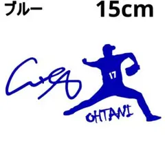 ⭐️最終価格⭐️【非売品】WBC大谷翔平日本代表サインユニフォーム ホーム＆ビジター Yahoo!オークション -「大谷翔平 wbc サイン」の落札相場・落札価格