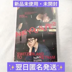 2026年最新】ARE you sure?! イゲマジャ フォトブックの人気アイテム
