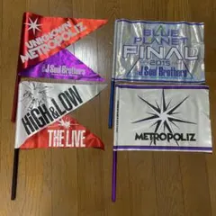 三代目J Soul Brothers ライブフラッグ 4種セットのサムネイル