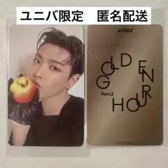 ATEEZ GOLDEN HOUR pt.2 ユニバ 限定 特典 ホンジュン
