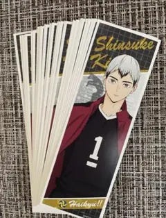 ハイキュー‼︎TO THE TOPロングステッカー　 北信介50枚
