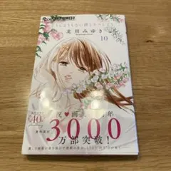 Item thumbnail for item c98197e3-13e9-439e-b20b-709cce363b91