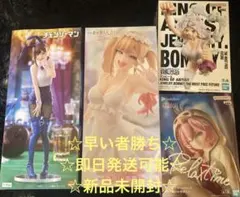 美少女フィギュア まとめ売り