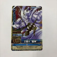 2億V“雷神”／エネル[SR／W12弾] ワンピーベリーマッチダブル ワンピースのサムネイル
