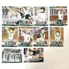 ハイキュー　バボカ(伊達工業セット)