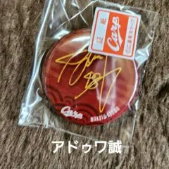 あまちゃん様 リクエスト 2点 まとめ商品