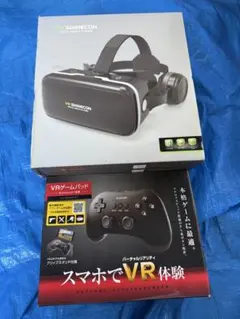 VR SHINECON セット売り