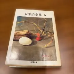 Item thumbnail for item be9e24af-6e8a-4f77-a8e2-ed16d5c2a926