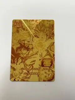 スーパードラゴンボールヒーローズ 孫悟空 PB5-44 7周年記念のサムネイル