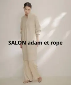 SALON adam et ropeフォックスウールジップニットミディワンピース