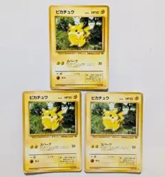 ピカチュウ ポケモンジャングル 旧裏 3枚セット - メルカリ