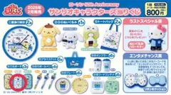 ローソン サンリオ ポーチしろ