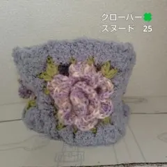 Item thumbnail for item 1004740a-3808-4976-a564-513512855c19