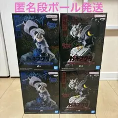 ガチアクタ VIBRATION STARS ルド ザンカ フィギュア 4個セット