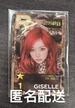 aespa ウィンター SUPERSTAR star+ing 限定 トレカ Amazon.co.jp: aespa ウィンター トレカ セット : おもちゃ