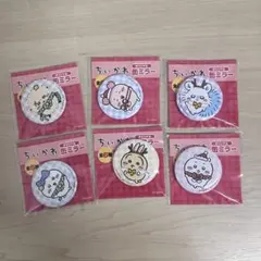 ちいかわ セブンイレブン 缶ミラー 6種類