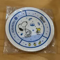 PEANUTS スヌーピー くら寿司 コラボ オリジナル寿司皿 SNOOPY