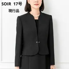 新品　東京ソワール　現行品　ブラックフォーマル　ジャケット　17号　大きいサイズ