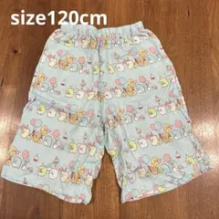 ユニクロ すみっこぐらし リラコ size120 新品 パジャマ ステテコ