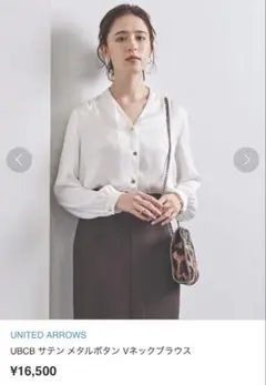 美品ユナイテッドアローズ　サテンメタルボタンVネックブラウス　白　38