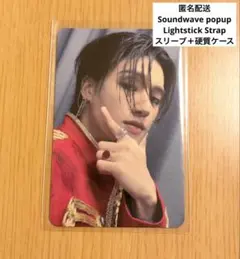 2025年最新】ATEEZ ウヨン soundwaveの人気アイテム - メルカリ