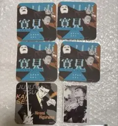 呪術廻戦　日車寛見　アートコースター　現場写真