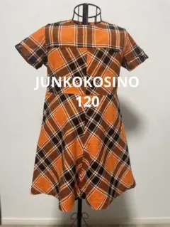 JUNKO KOSHINO 120 ワンピース 半袖 チェック 日本製のサムネイル