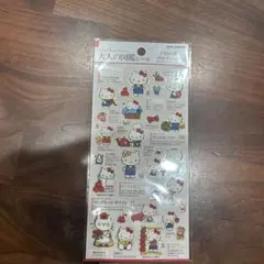 ハローキティ 大人の図鑑 シール