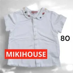 ミキハウス 襟付きシャツ 80