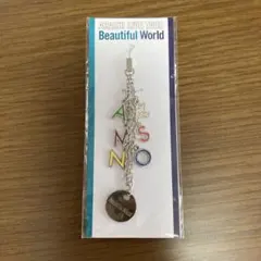 【新品未使用】嵐 Beautiful World チャームストラップ