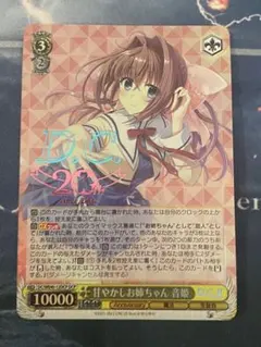 2026年最新】甘やかしお姉ちゃん 音姫の人気アイテム - メルカリ