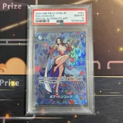 PSA10】ボア・ハンコック SR-SPC OP07-051 新たなる皇帝 - メルカリ
