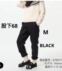ユニクロ　ヒートテックボアスウェットパンツ　M